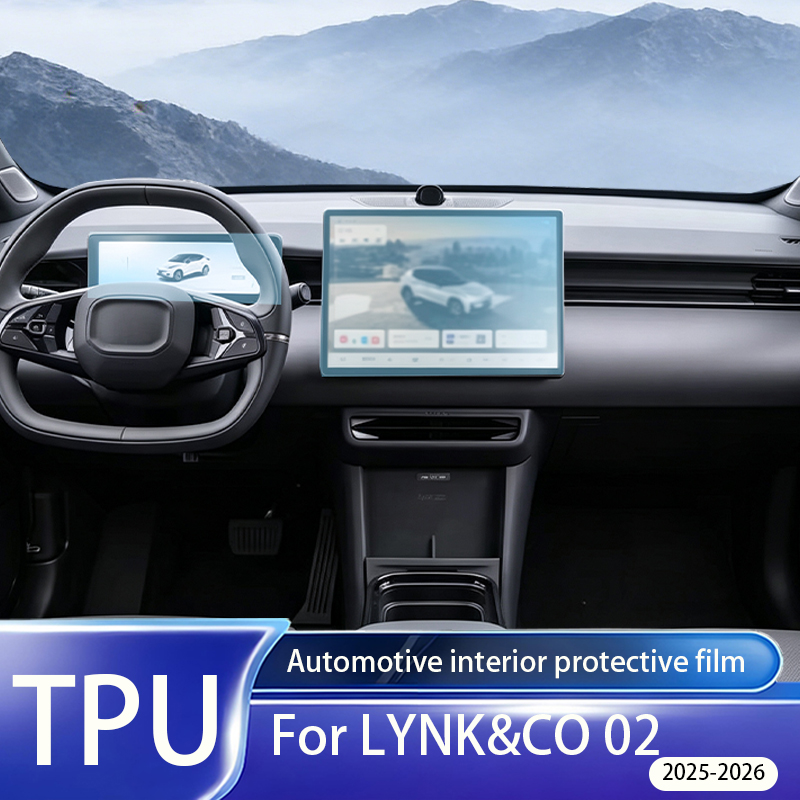 LYNK&CO 02 2025-2026 모델용 실내 LC - Matte Anti Glare Screen Protector 리뷰 및 가격